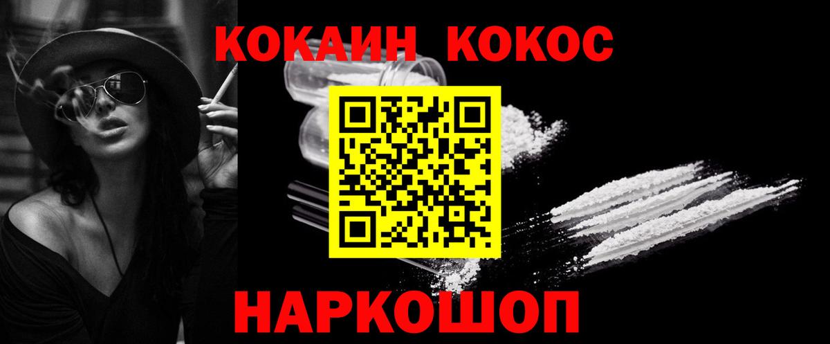 Кокаин Боливия  Вход с VPN  Кокаин 97%  КОКАИН  Карасук 