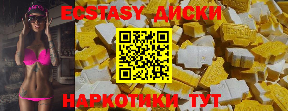Ecstasy  Вход с VPN  Карасук  Экстази Philipp Plein 
