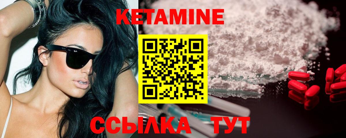 Карасук  КЕТАМИН ketamine  Вход с VPN  КЕТАМИН VHQ 