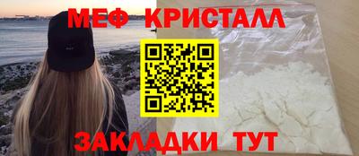 MESCALINE Ливны