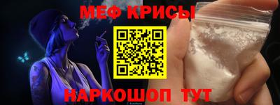 MESCALINE Ливны