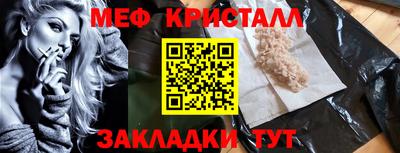 MESCALINE Ливны