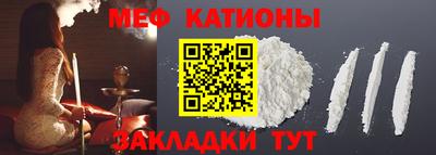 MESCALINE Ливны