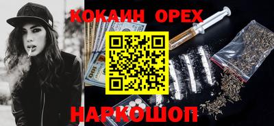 марки lsd Лесосибирск