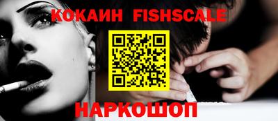 MESCALINE Ливны