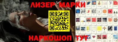 MESCALINE Ливны