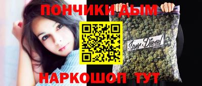 MESCALINE Ливны
