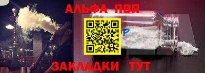 MESCALINE Ливны