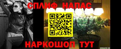 MESCALINE Ливны