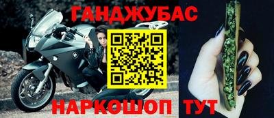 гашиш Ликино-Дулёво