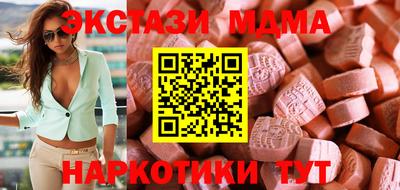 MESCALINE Ливны
