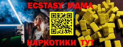 MESCALINE Ливны