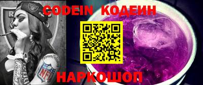 MESCALINE Ливны