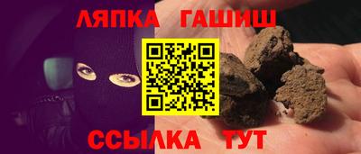 марки lsd Лесосибирск