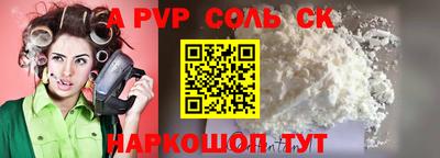 MESCALINE Ливны