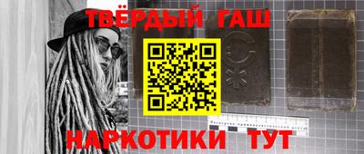 гашиш Ликино-Дулёво