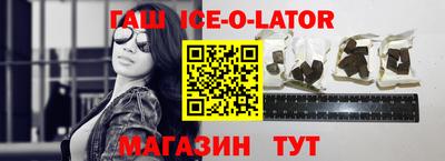гашиш Ликино-Дулёво