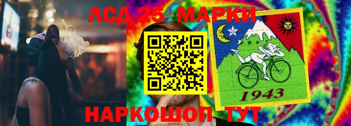 Карасук  ЛСД экстази кислота  LSD-25 экстази кислота  Вход с VPN 