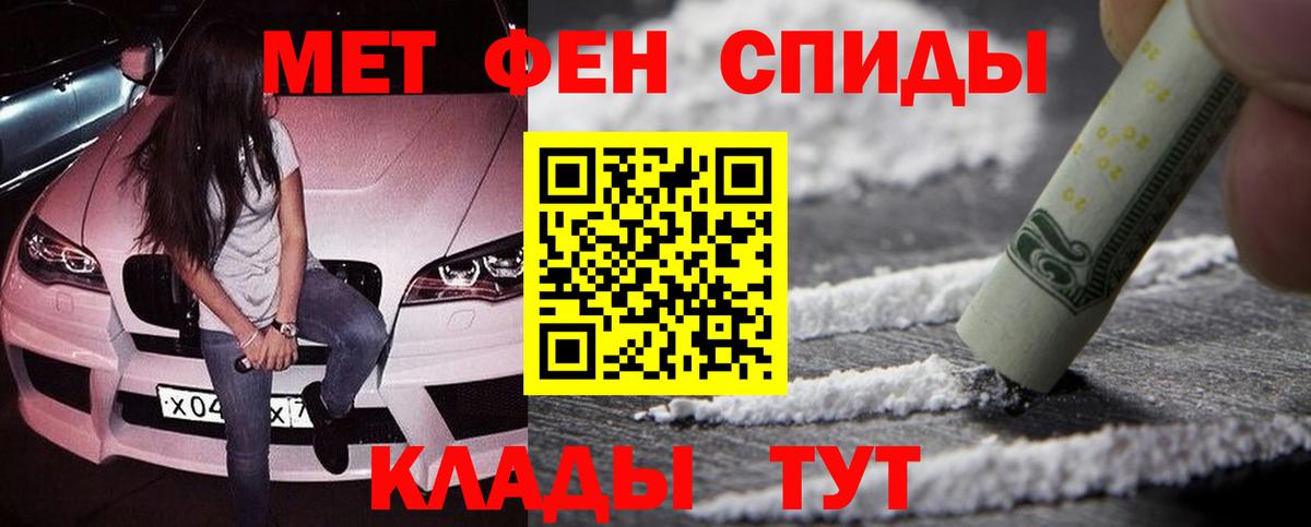 Метамфетамин витя  Метамфетамин витя  Карасук  Вход с VPN 