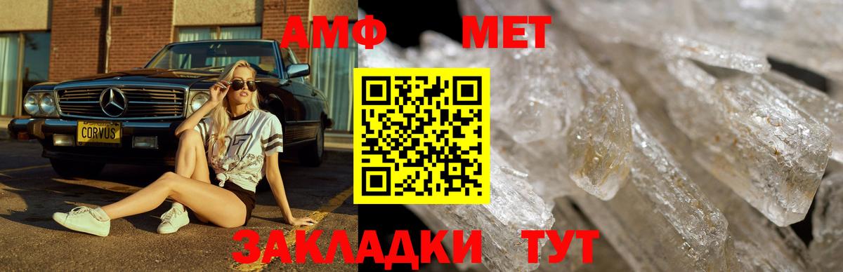 Метамфетамин мет Карасук