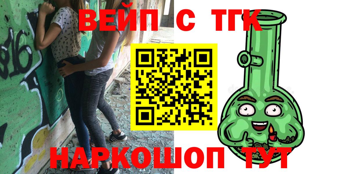 Дистиллят ТГК Wax Карасук