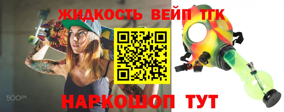 ТГК Wax    ссылка  Карасук  Дистиллят ТГК жижа  Вход с VPN 