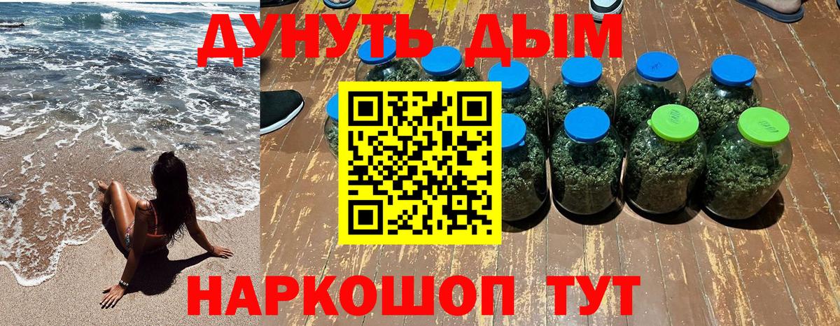 Марихуана Bruce Banner  Вход с VPN  Канабис марихуана  Карасук  Каннабис гибрид 